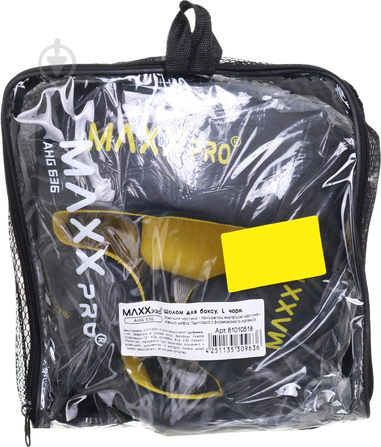 Шлем MaxxPro р. L - фото 8