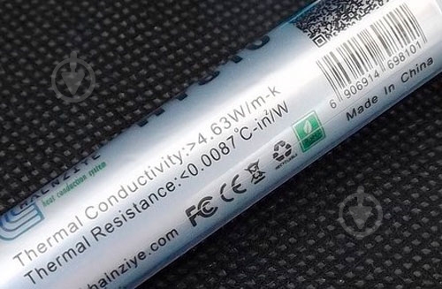 Термопаста Halnziye HY-810 0,5g - фото 3 Термопаста Halnziye HY-810 0,5g - фото 3