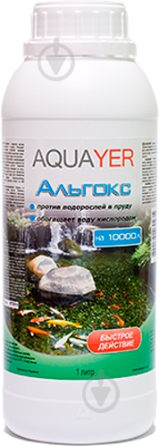Средство Альгокс против зеленых водорослей в прудах AQUAYER - фото 1
