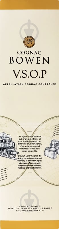 Коньяк Bowen VSOP 0,7 л - фото 1