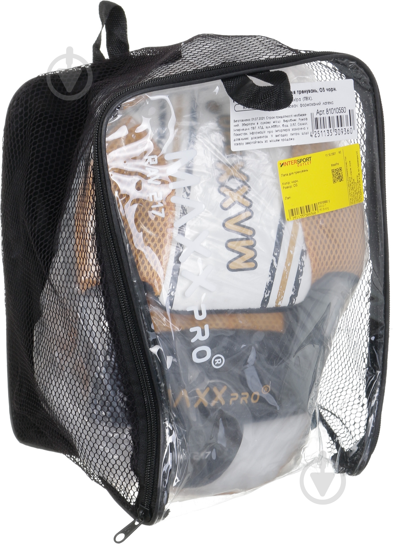 Лапы боксерские MaxxPro RAV-217 черный - фото 9