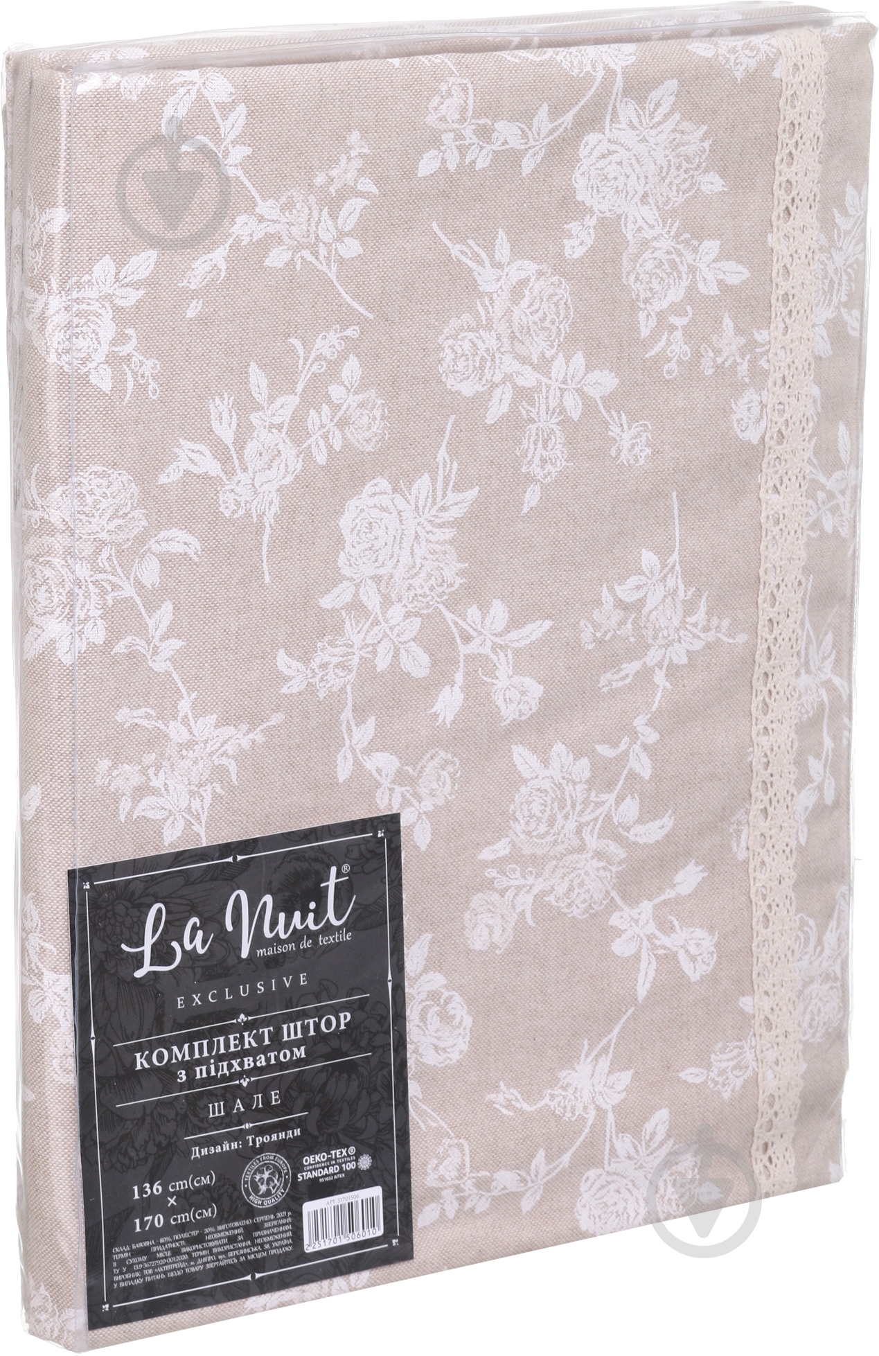 Комплект штор с подхватом Шале Розы 136х170 см La Nuit - фото 5 Комплект штор с подхватом Шале Розы 136х170 см La Nuit - фото 5