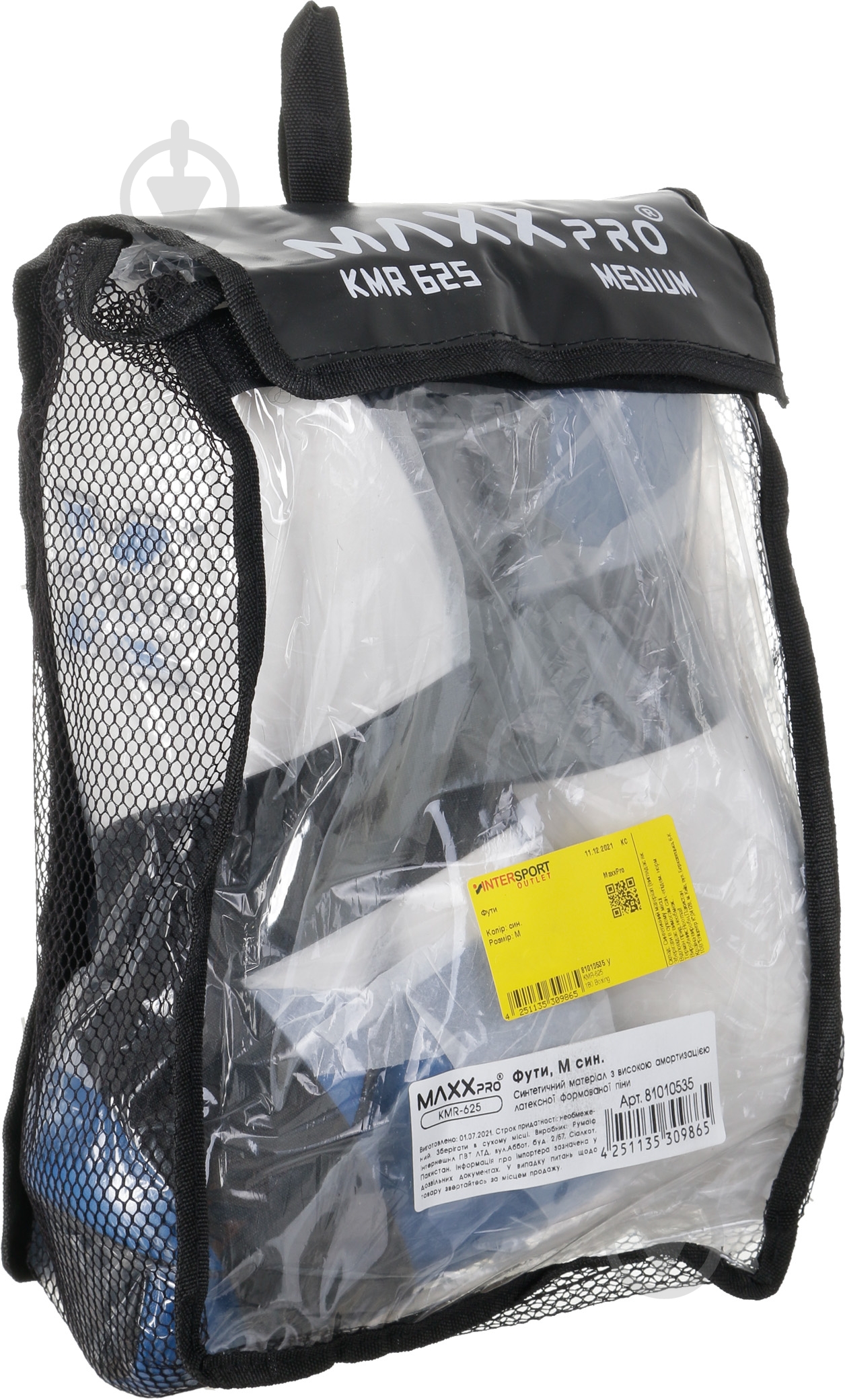 Фути для кікбоксингу MaxxPro KMR-625 синій р. M - фото 6