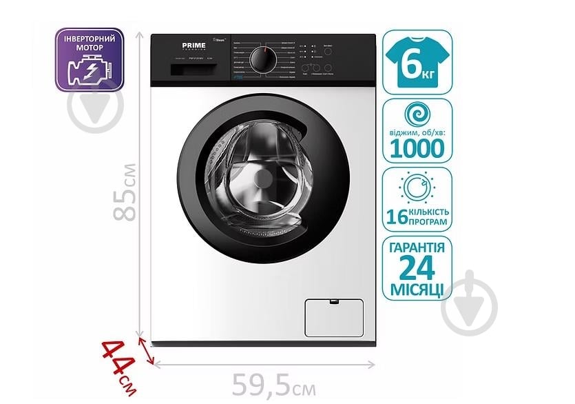 Стиральная машина PRIME Technics PWF 6125 MIV - фото 5