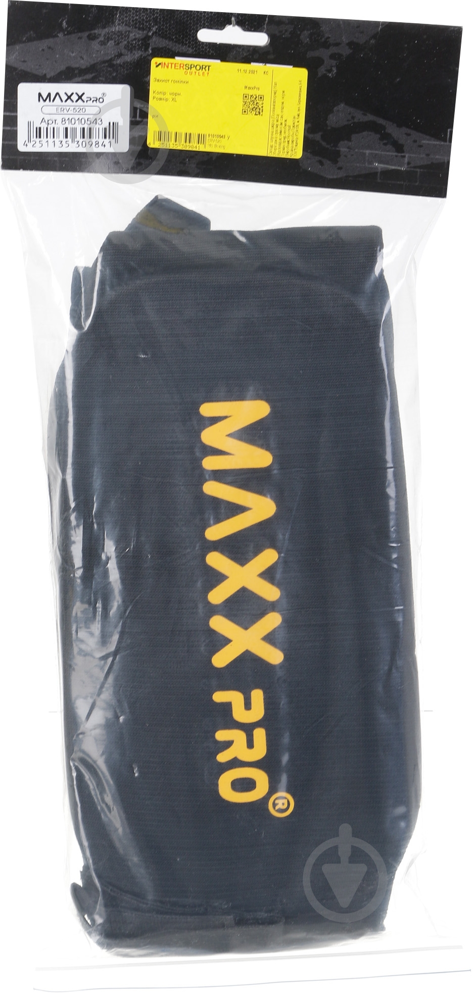 Защита голени MaxxPro ERV-520 р. XL - фото 7 Защита голени MaxxPro ERV-520 р. XL - фото 7