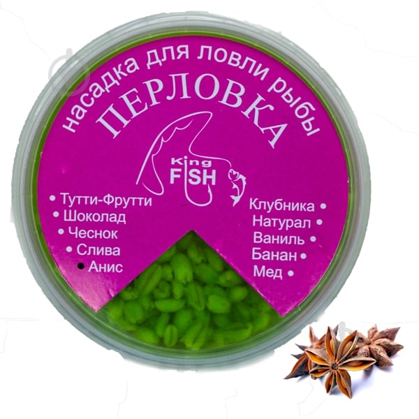 Насадка King Fish Перловка, анис 150 г - фото 1