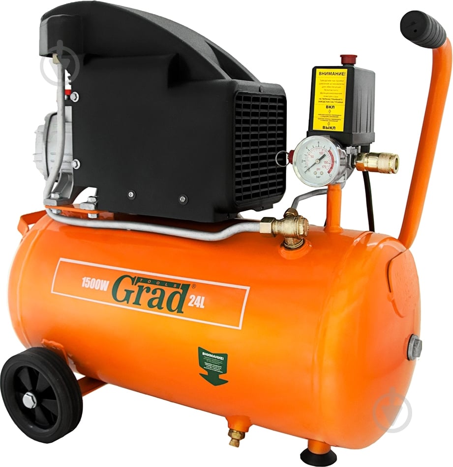 Компрессор Grad 7043515 - фото 1