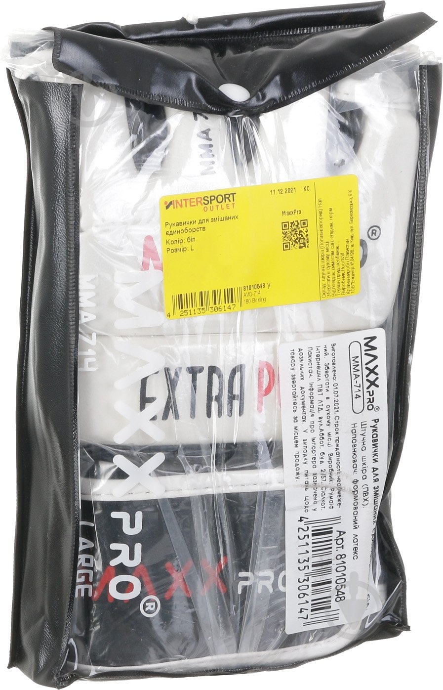 Варежки MaxxPro AVG-714 р. L белый - фото 9