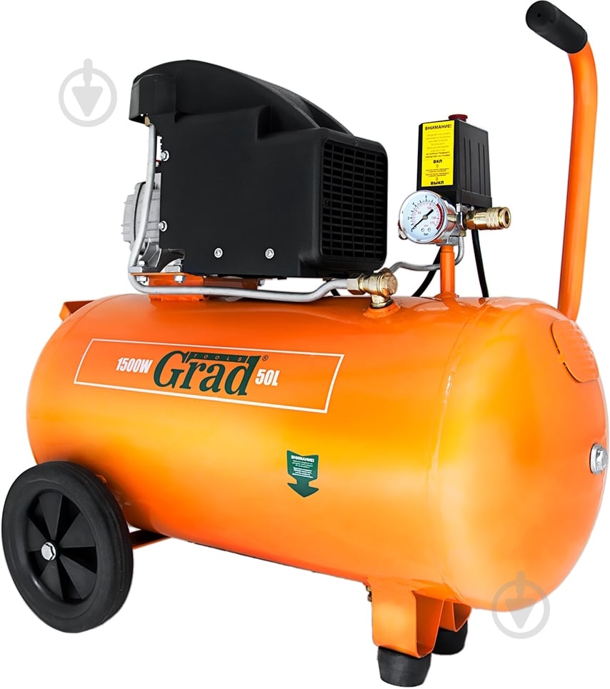 Компрессор Grad 7043525 - фото 1