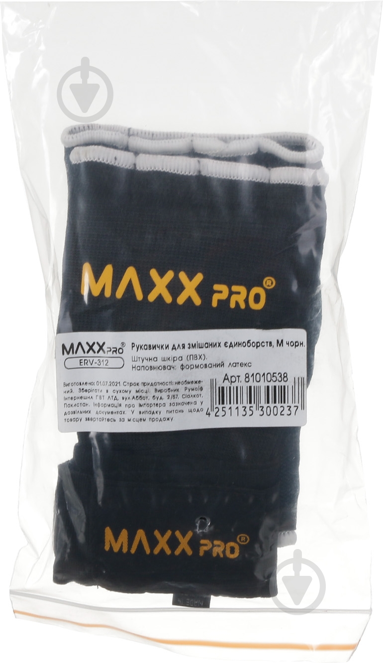 Варежки MaxxPro ERV-312 р. M черный - фото 6