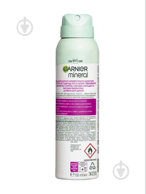 Дезодорант-антиперспірант для жінок Garnier Men Expert Активний контроль 150 мл - фото 2
