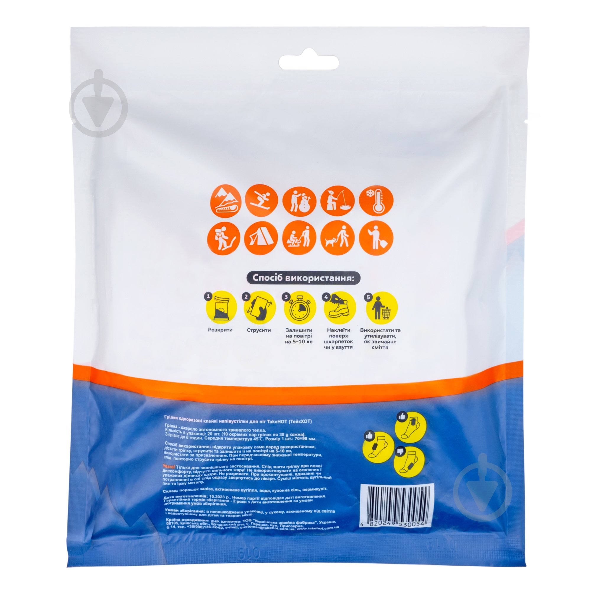 Грелка термохимическая Takehot Toe Warmer для ног 10 пар - фото 3