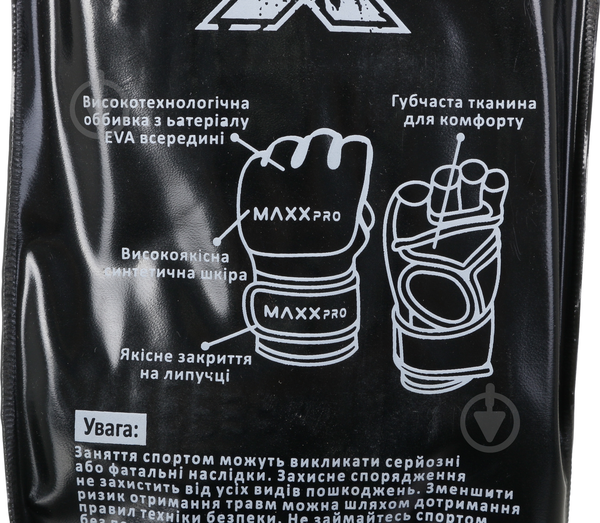 Варежки MaxxPro AVG-616 р. M черный - фото 8