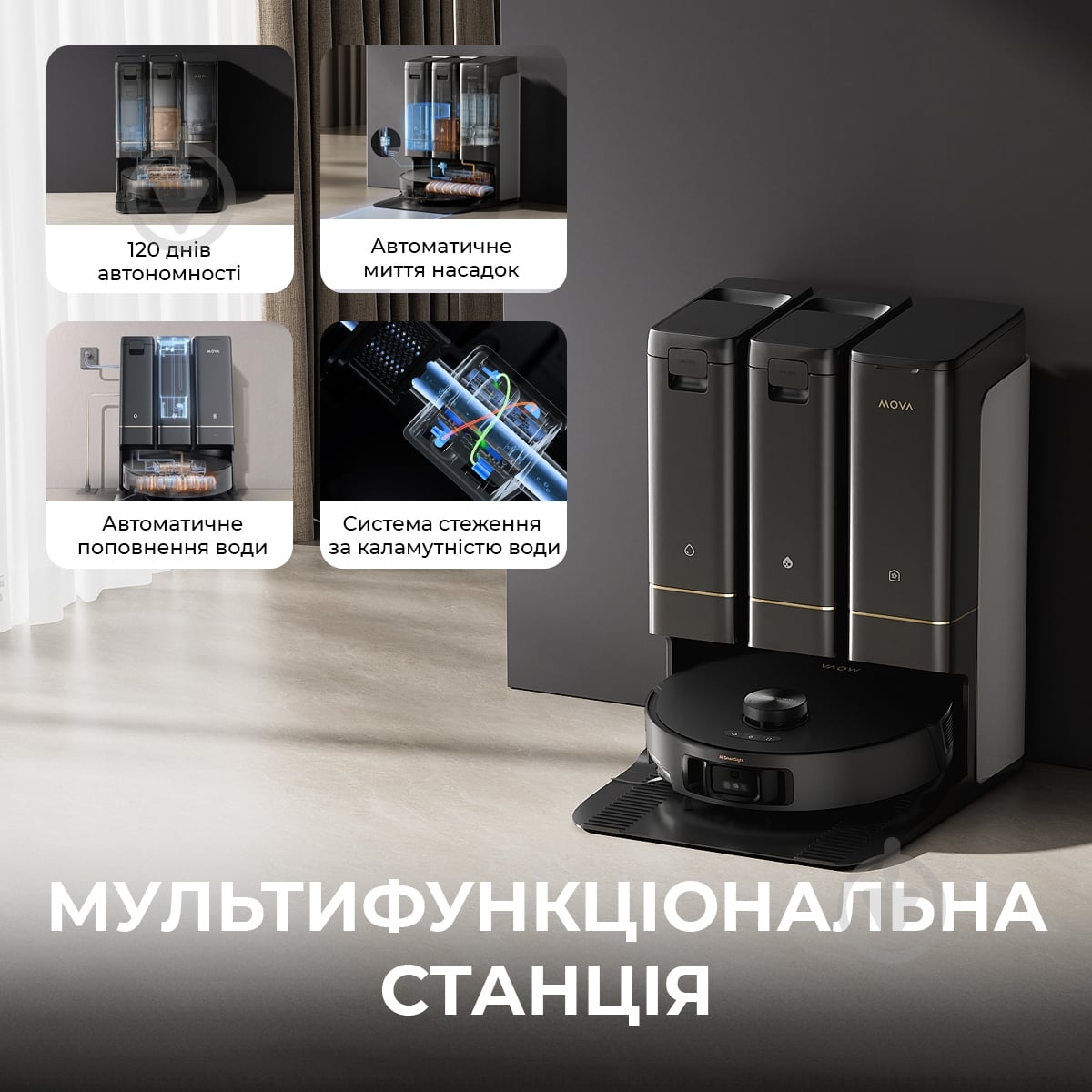 Робот-пылесос MOVA Z50 Ultra RLZ92CE black - фото 11