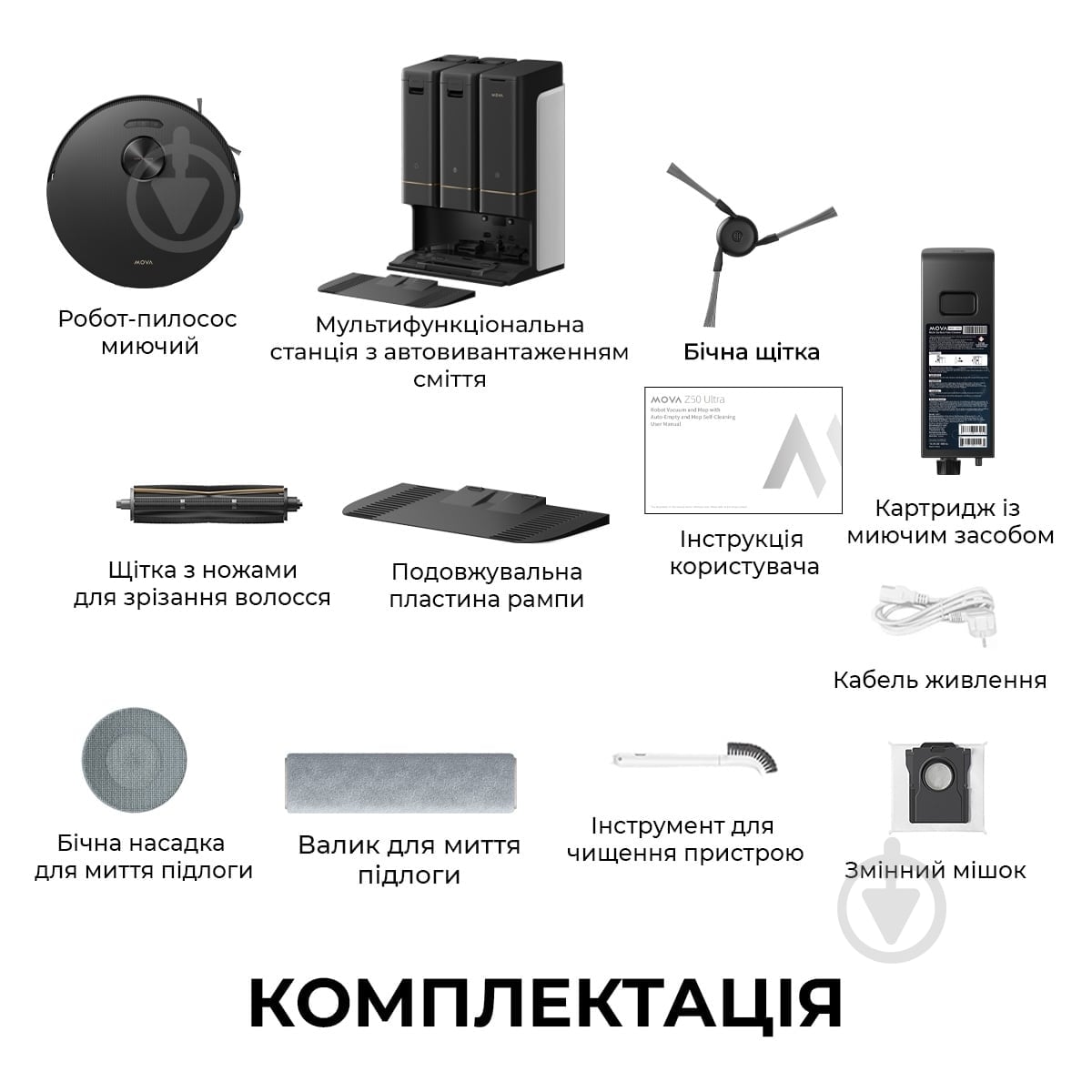 Робот-пылесос MOVA Z50 Ultra RLZ92CE black - фото 12