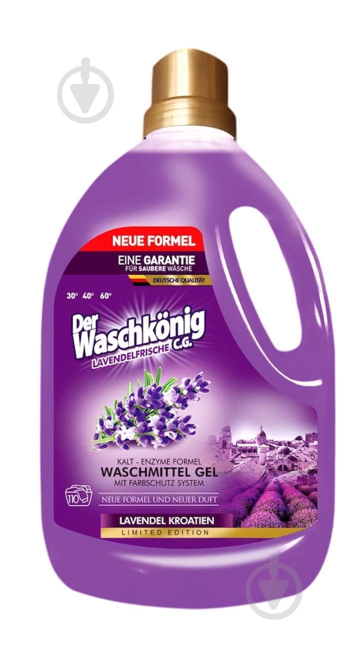 Гель для машинного та ручного прання WASCHKONIG Universal Lavendel 3,305 л - фото 1