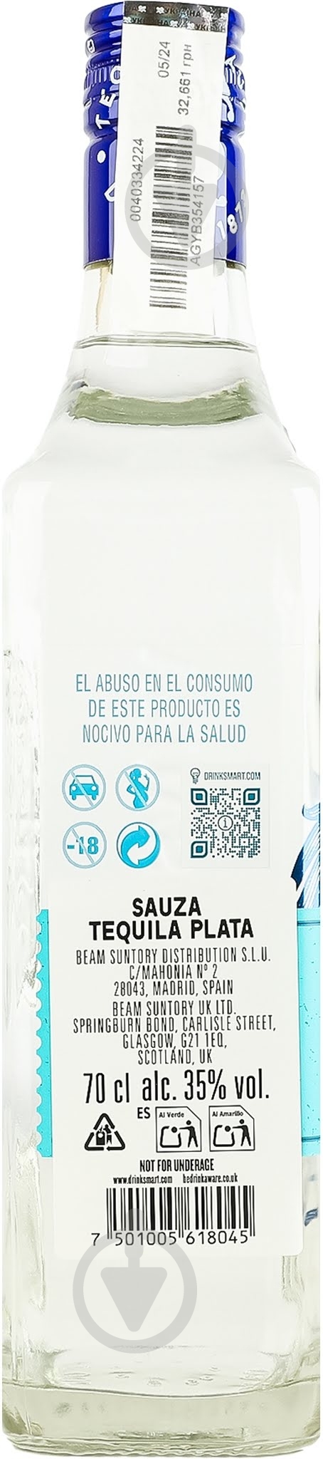 Текила Sauza 35% Plata Hacienda 0,7 л - фото 2