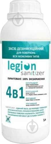 Средство дезинфицирующее Legion sanitizer для всех типов поверхностей 1 л - фото 1
