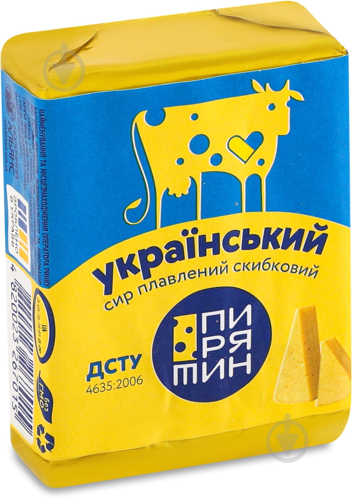 Сыр Пирятин плавленый 38% Украинский 70г - фото 1