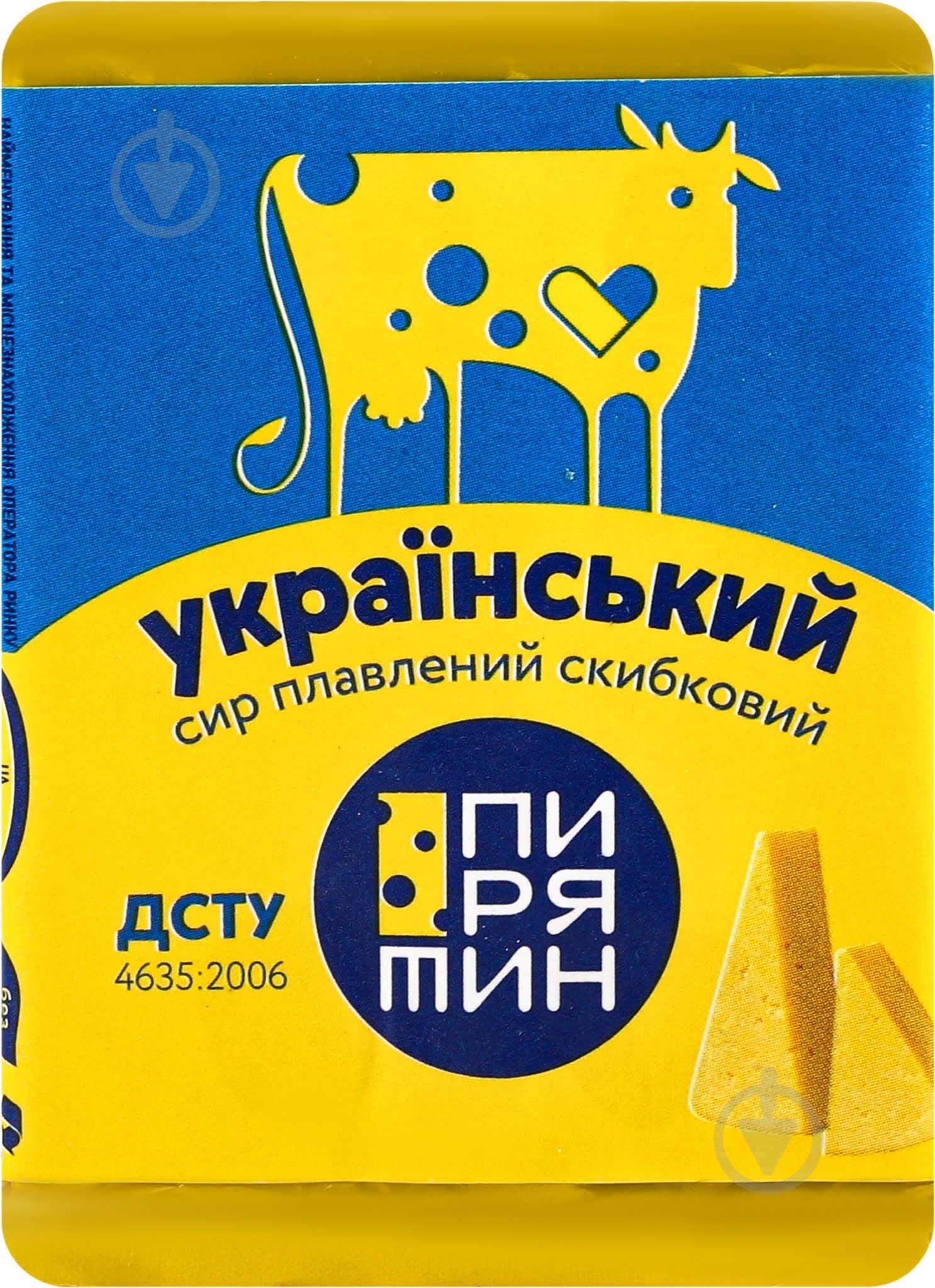 Сыр Пирятин плавленый 38% Украинский 70г - фото 2