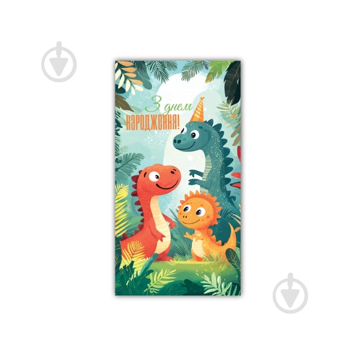 Конверт для денег Експрес удачі - фото 6