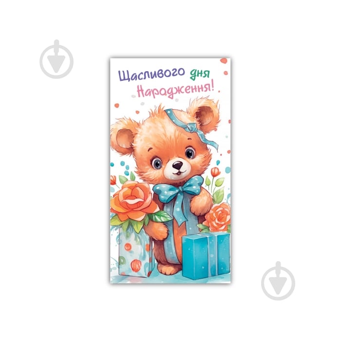 Конверт для денег Експрес удачі - фото 8