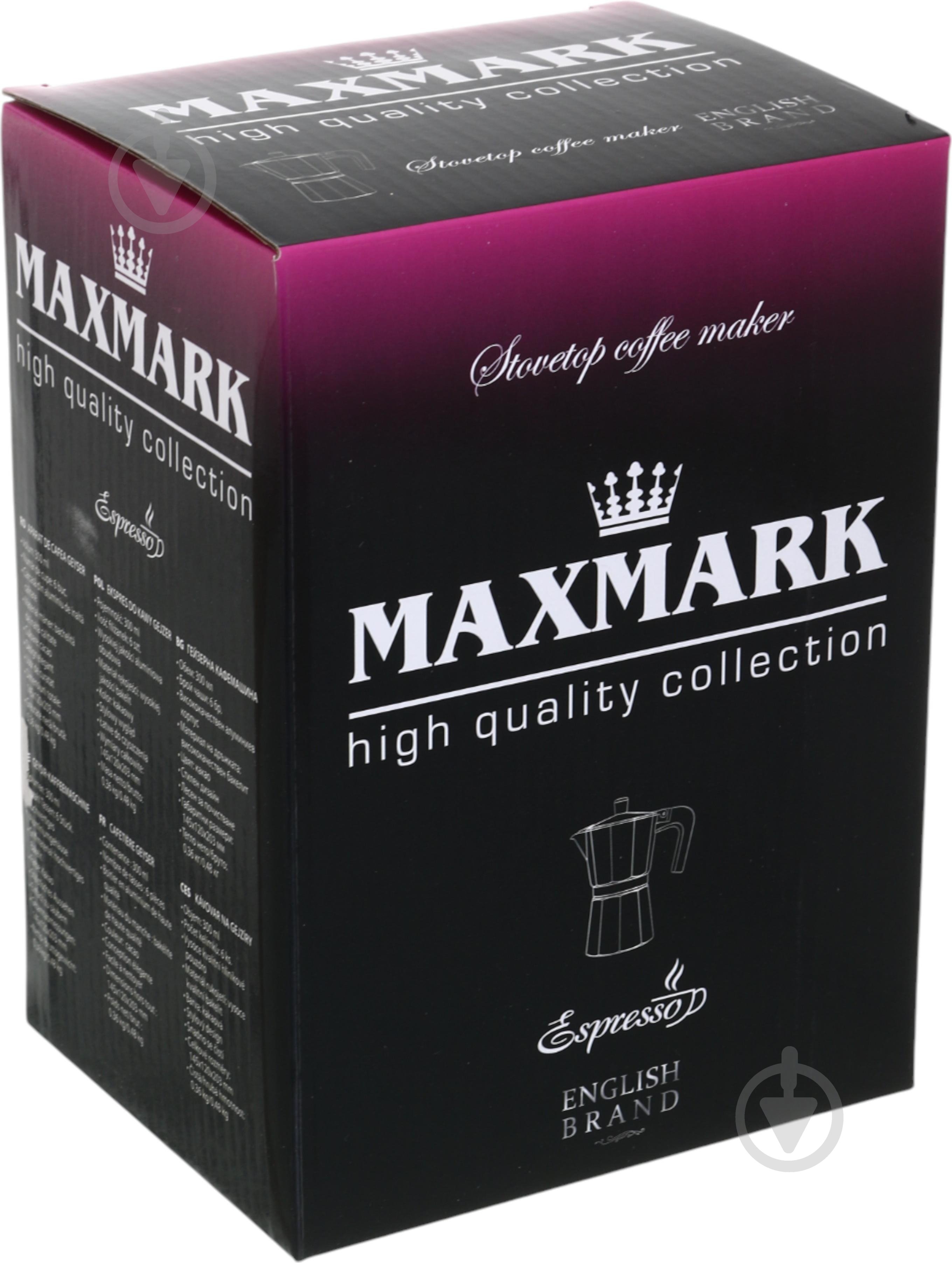 Кофеварка гейзерная Maxmark 300 мл MK-106BLK - фото 7