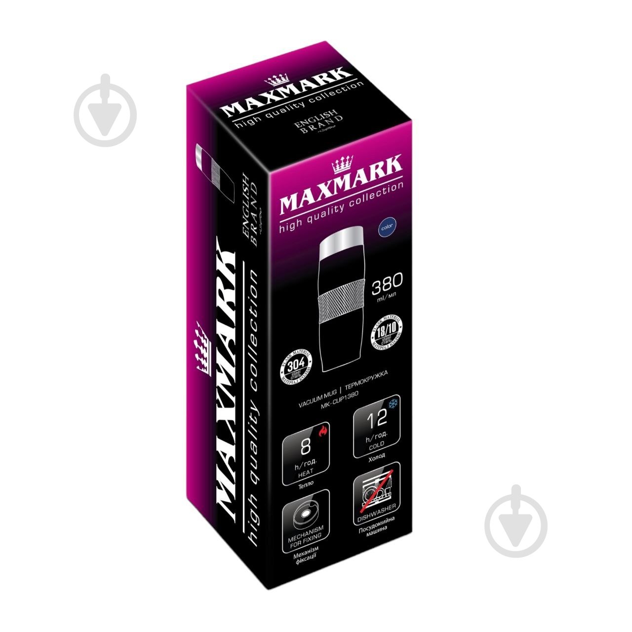 Термочашка Maxmark 380 мл черная MK-CUP1380BK - фото 2