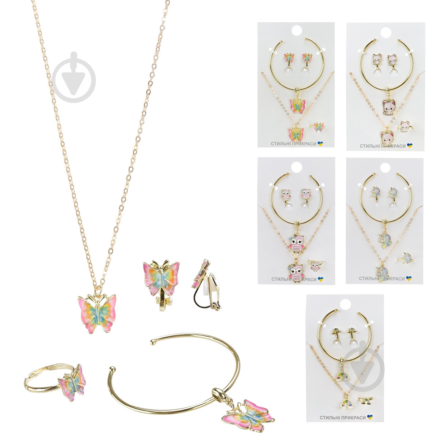 Набор украшений Shantou CN-118 - фото 1