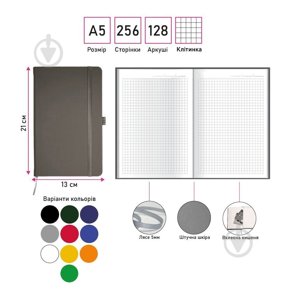 Блокнот для записей Berganote Soft А5 белый - фото 3 Блокнот для записей Berganote Soft А5 белый - фото 3