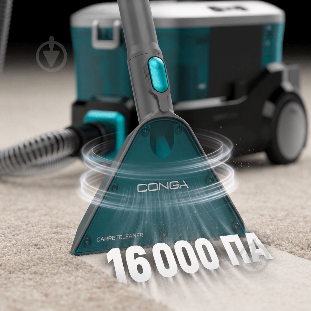 Пылесос моющий CECOTEC Conga CarpetClean 10000 EasyHome black - фото 2