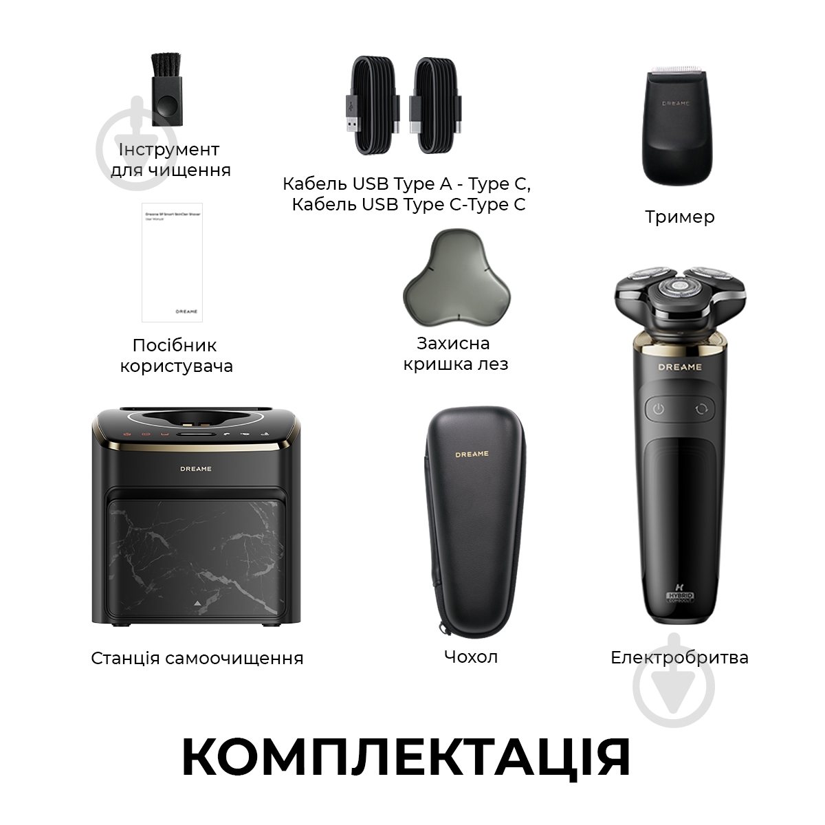 Электробритва DREAME S9 Pro (AS03APRO) - фото 17