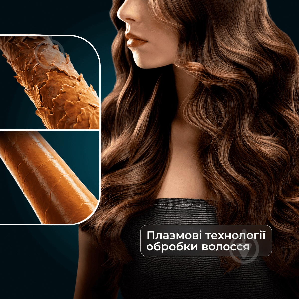 Фен-стайлер CECOTEC DryGlam Waves i-Sensor Pro - фото 7