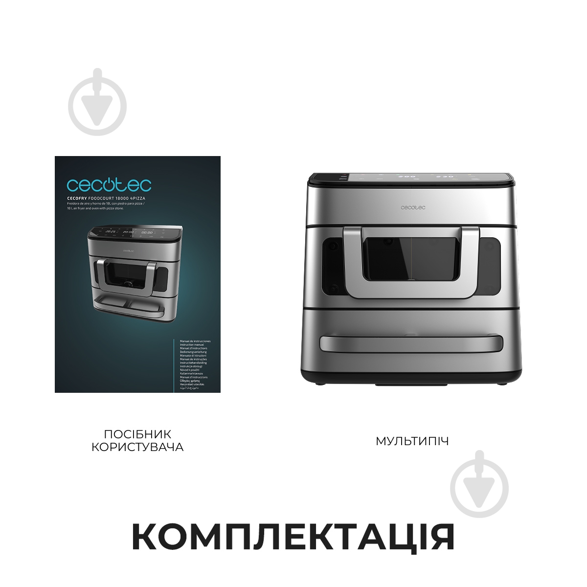 Мультипечь CECOTEC A90_EU01_120299 - фото 9