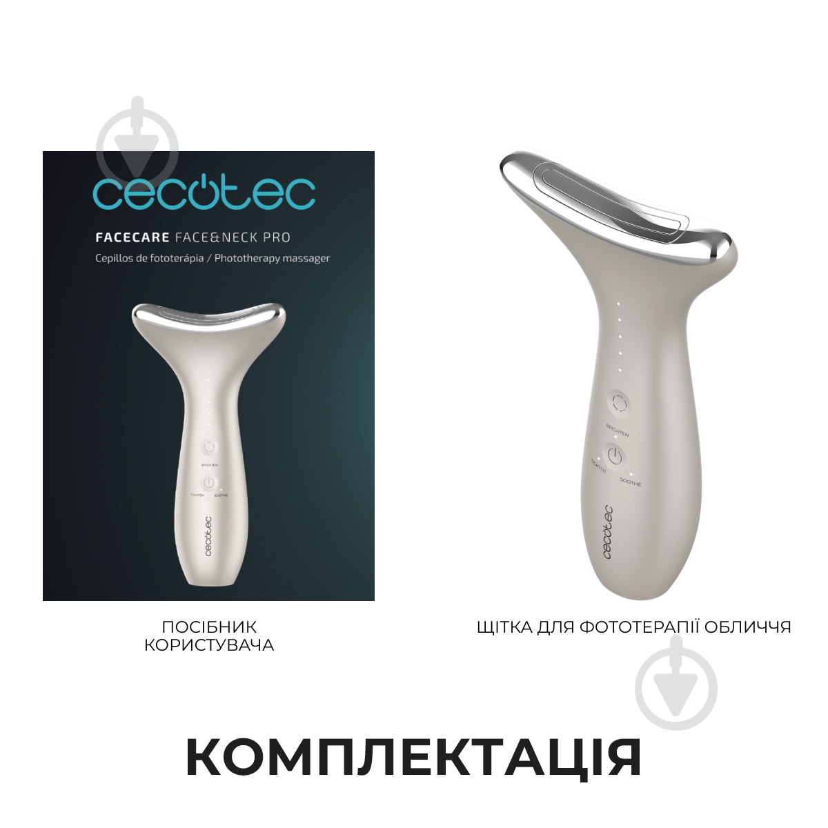 Массажер CECOTEC FaceCare Face&Neck Pro - фото 6 Массажер CECOTEC FaceCare Face&Neck Pro - фото 6