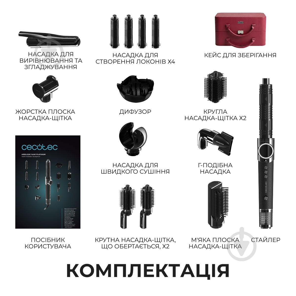Стайлер CECOTEC AirGlisse 14in1 Platinum - фото 9