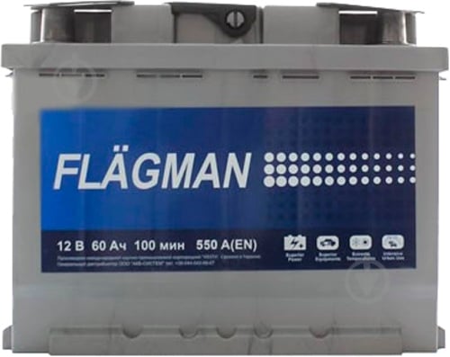 Аккумулятор автомобильный Flagman 6СТ-60 АзЕ standard 242х175х190 мм 60Ah 550A 12V «+» справа - фото 1 Аккумулятор автомобильный Flagman 6СТ-60 АзЕ standard 242х175х190 мм 60Ah 550A 12V «+» справа - фото 1