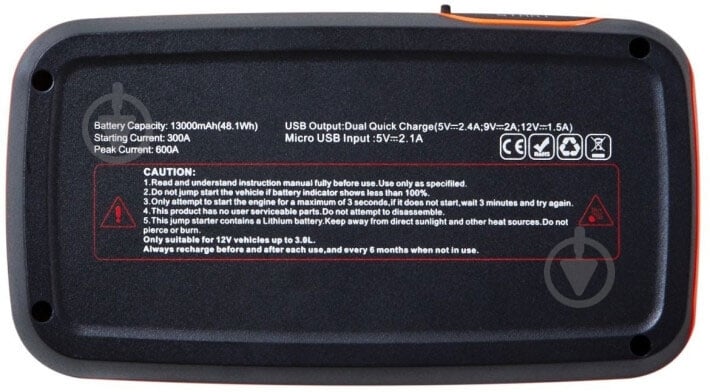 Пускозарядное устройство Osram (OS OBSL300) - фото 7