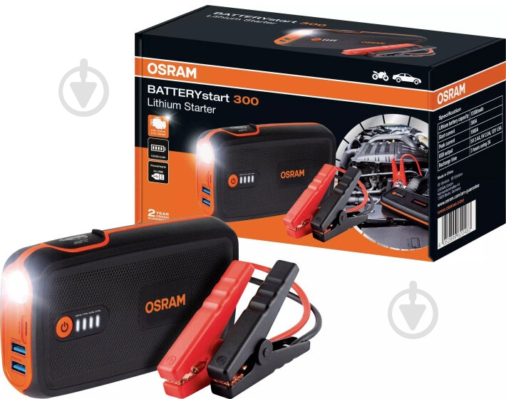 Пускозарядное устройство Osram (OS OBSL300) - фото 1