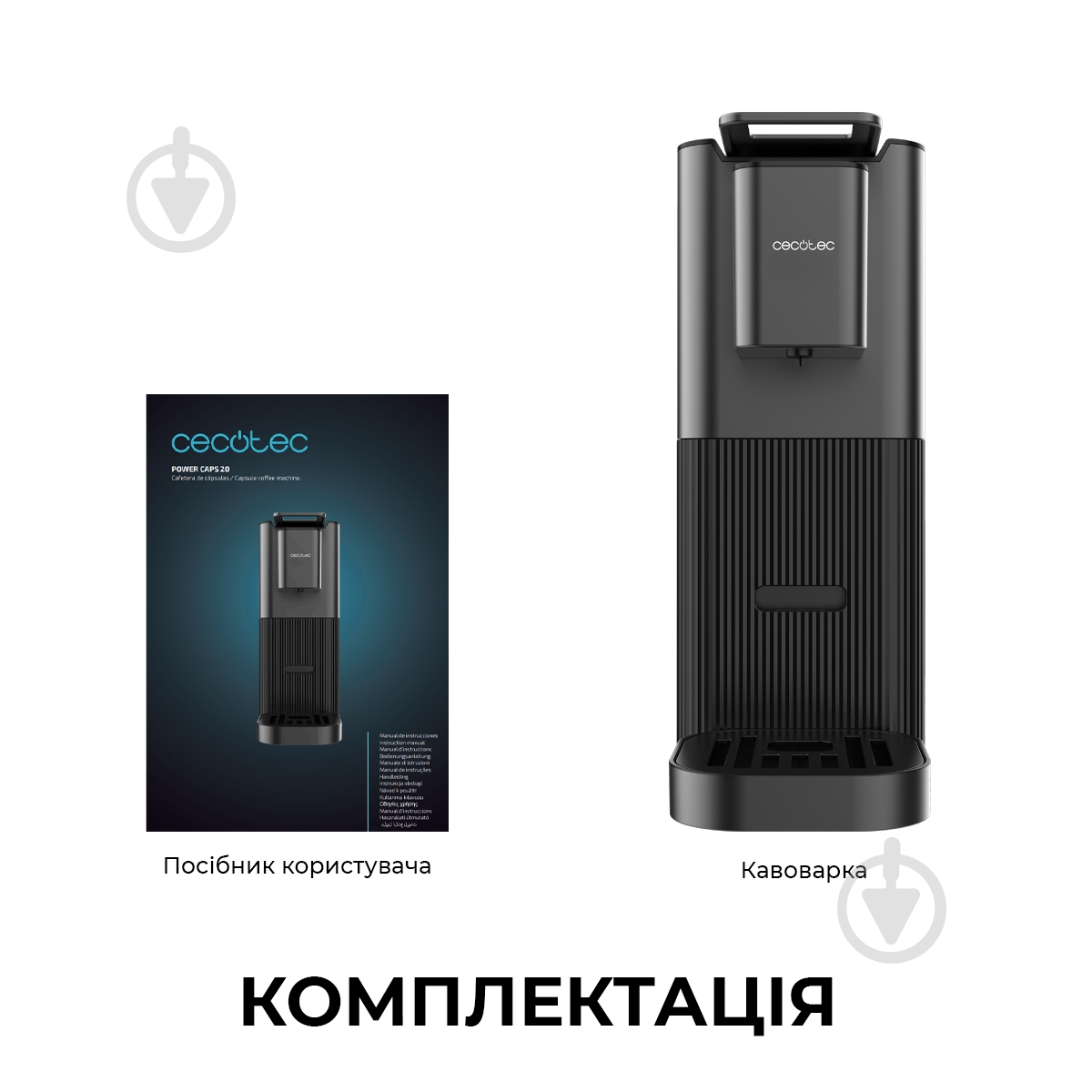 Кофеварка капсульная CECOTEC A90_EU01_120288 - фото 10