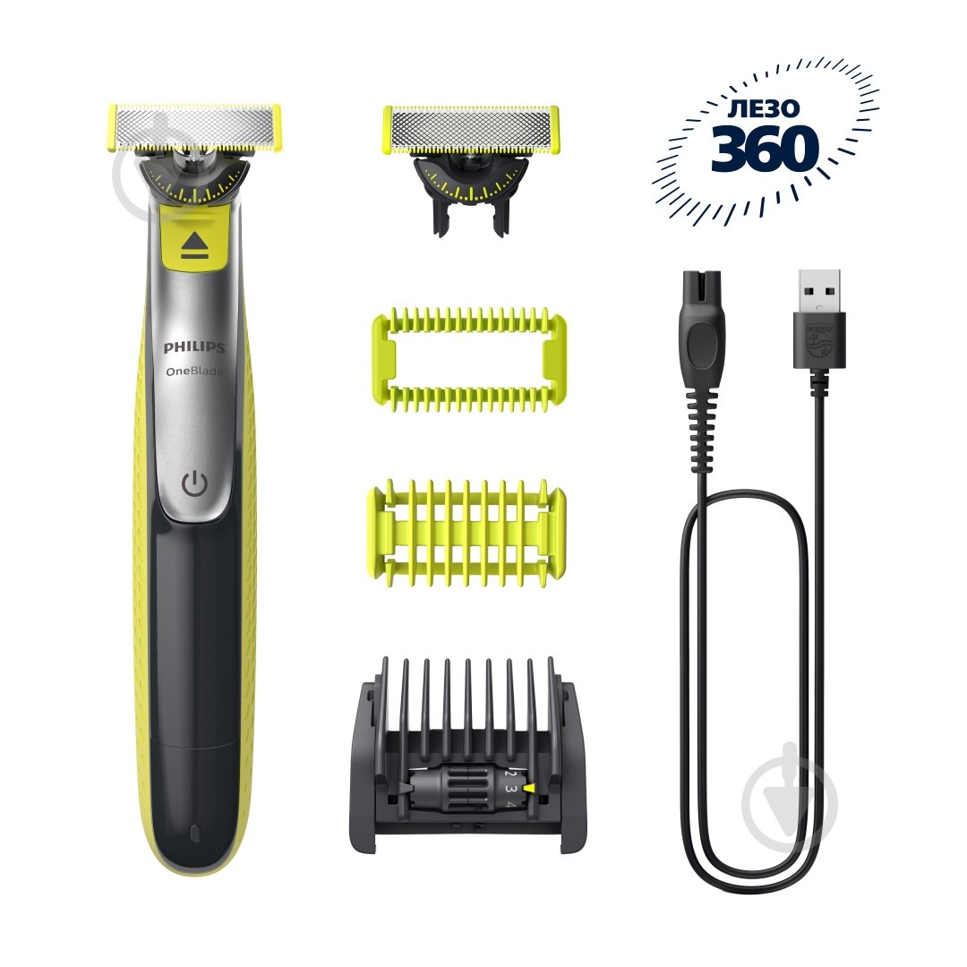 Электростанок Philips OneBlade 360 QP2834/23 для лица и тела - фото 1