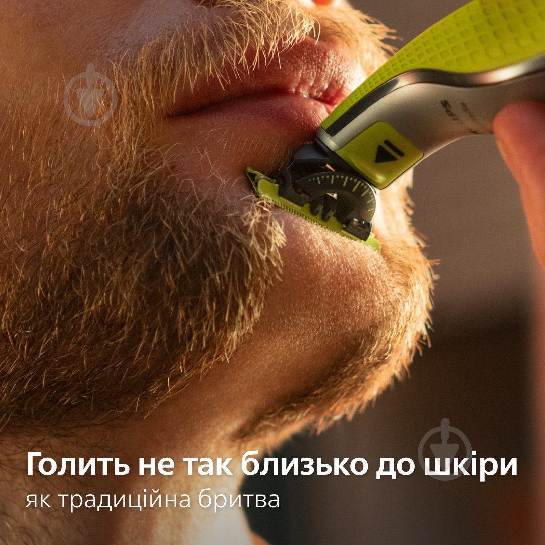 Электростанок Philips OneBlade 360 QP2834/23 для лица и тела - фото 3