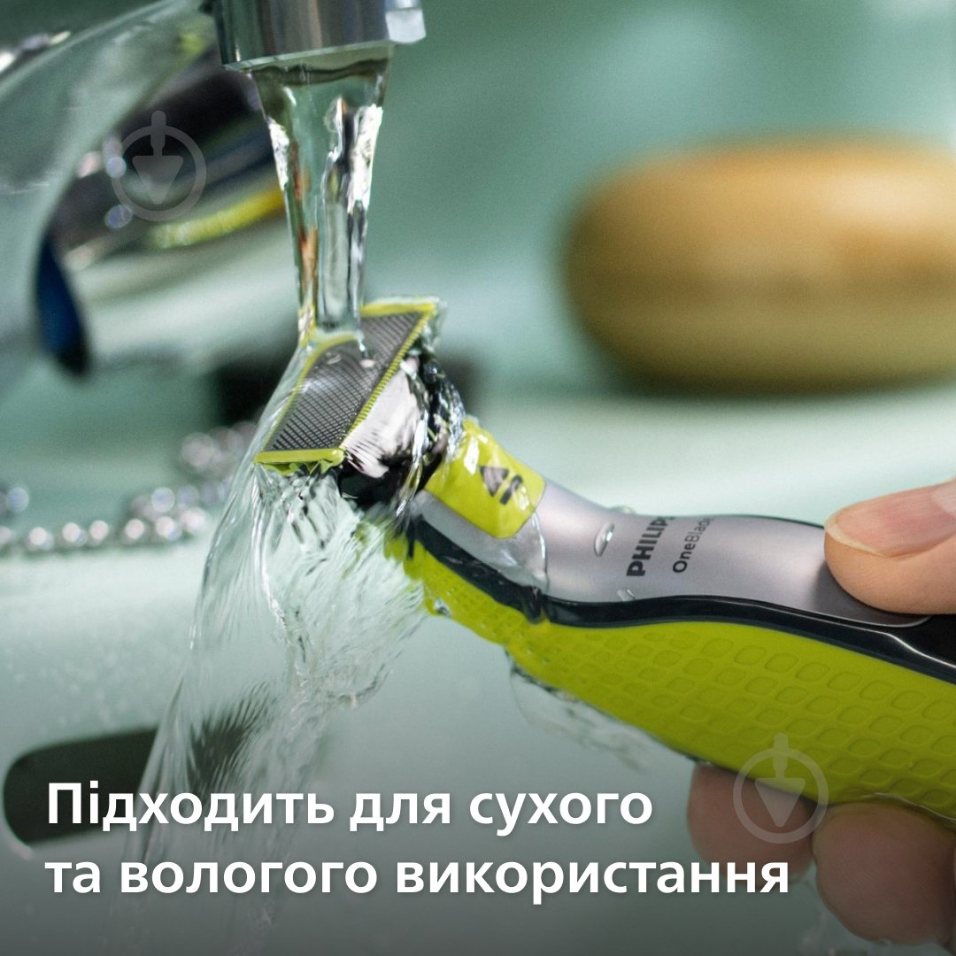Электростанок Philips OneBlade 360 QP2834/23 для лица и тела - фото 9