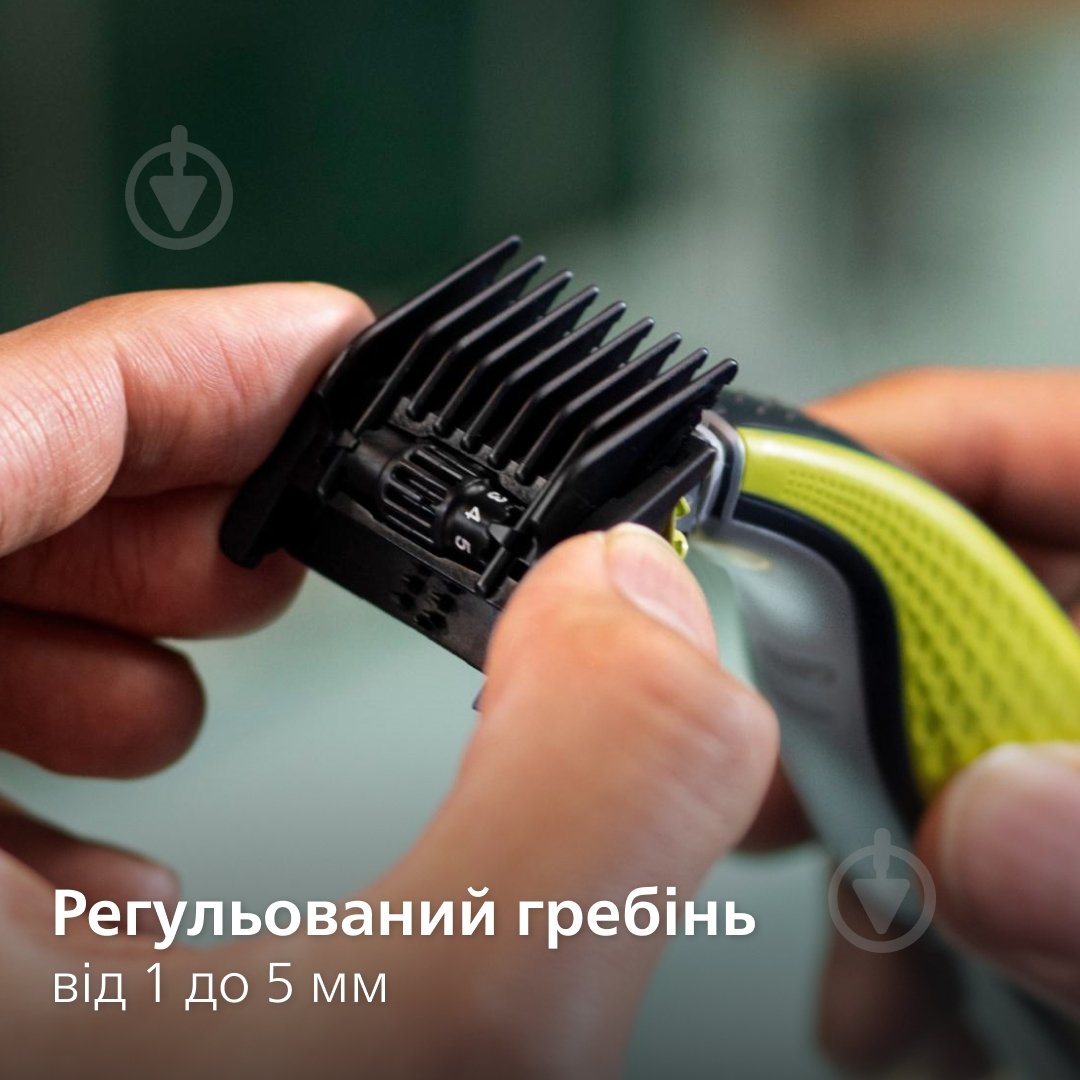 Электростанок Philips OneBlade 360 QP2834/23 для лица и тела - фото 10