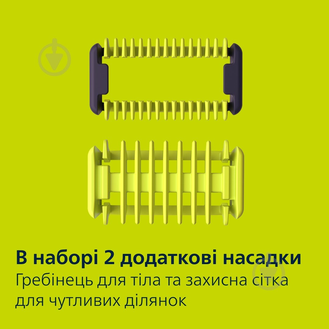 Электростанок Philips OneBlade 360 QP2834/23 для лица и тела - фото 17