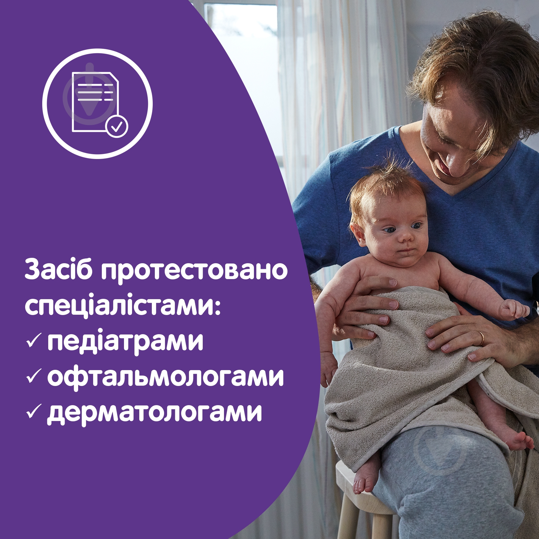 Шампунь дитячий Johnson's Baby Перед сном 500 мл - фото 5 Шампунь дитячий Johnson's Baby Перед сном 500 мл - фото 5