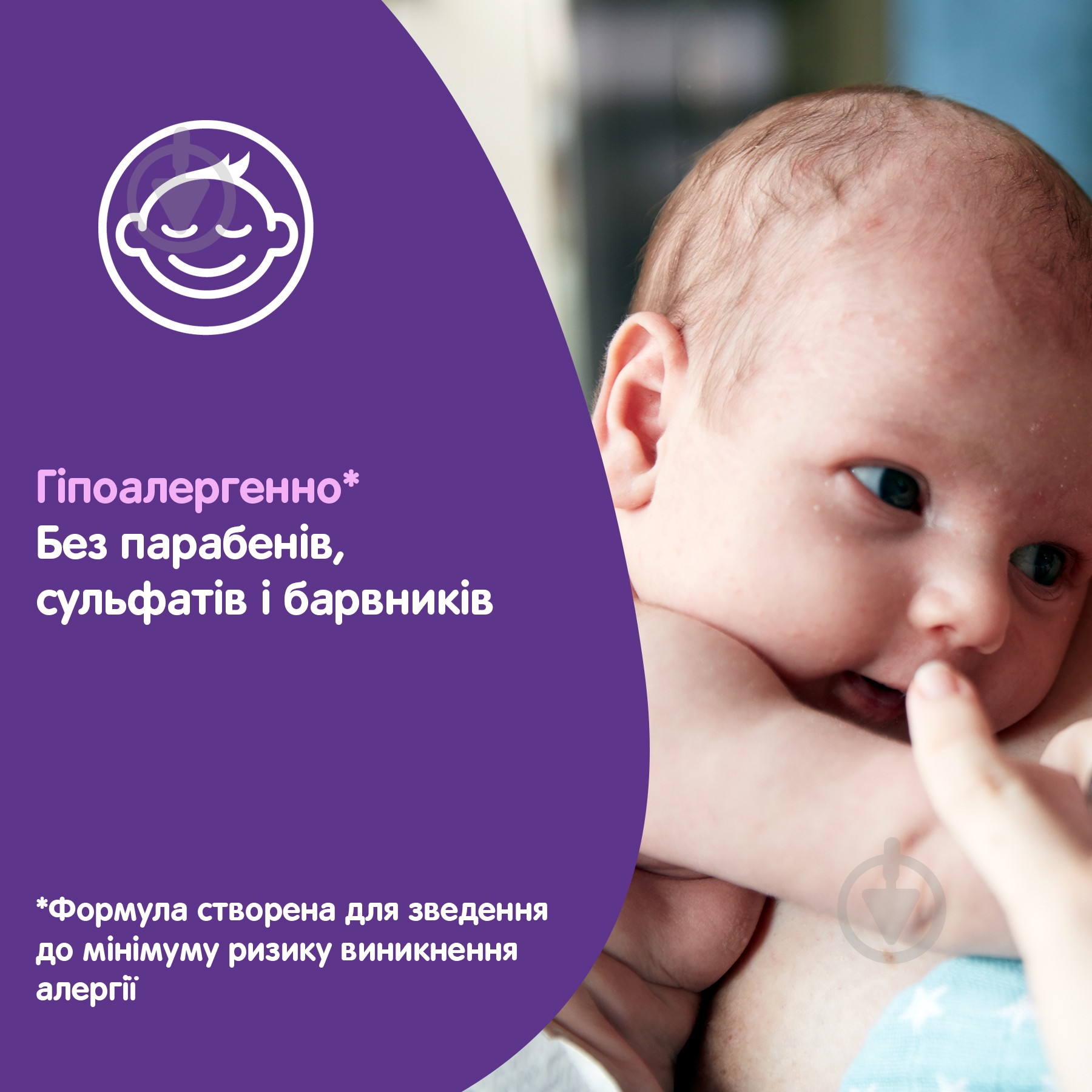 Шампунь дитячий Johnson's Baby Перед сном 500 мл - фото 6 Шампунь дитячий Johnson's Baby Перед сном 500 мл - фото 6