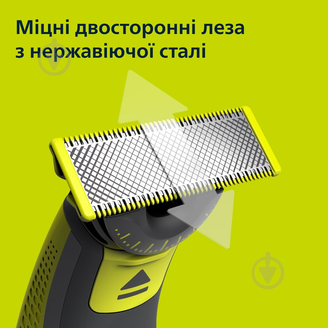 Электростанок Philips OneBlade 360 QP2724/23 - фото 6