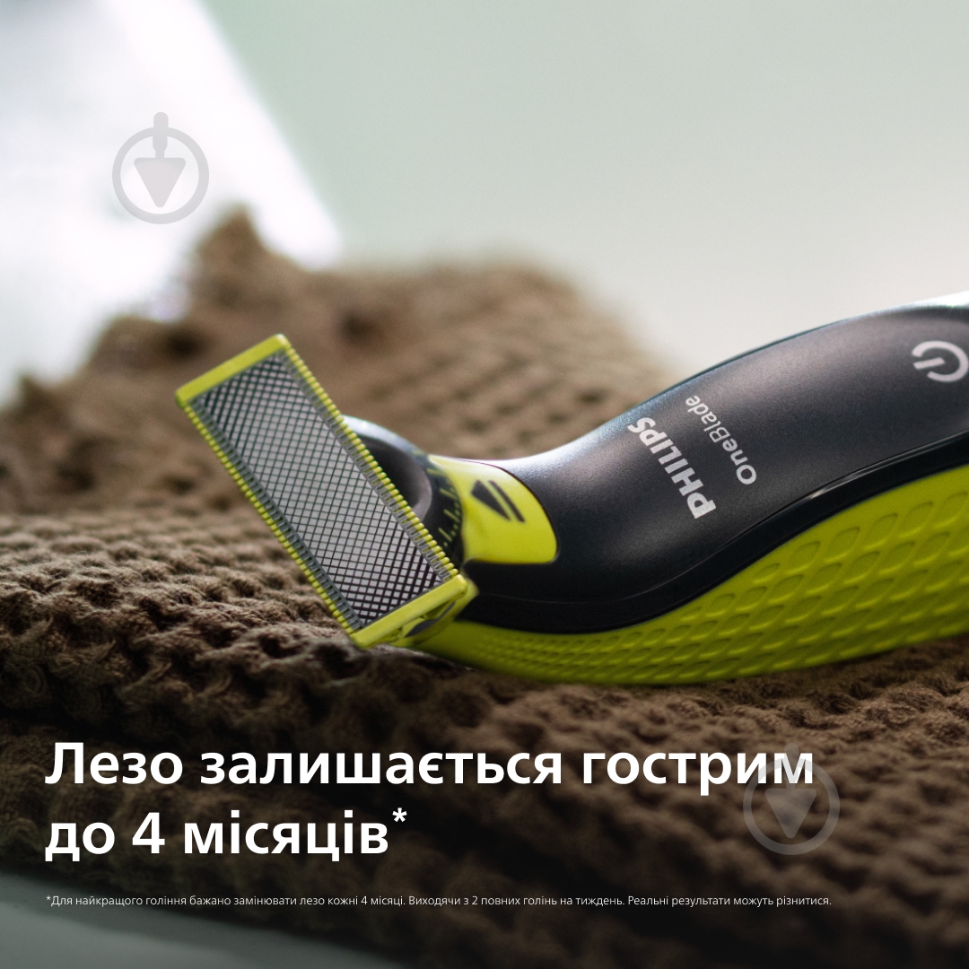 Электростанок Philips OneBlade 360 QP2724/23 - фото 7