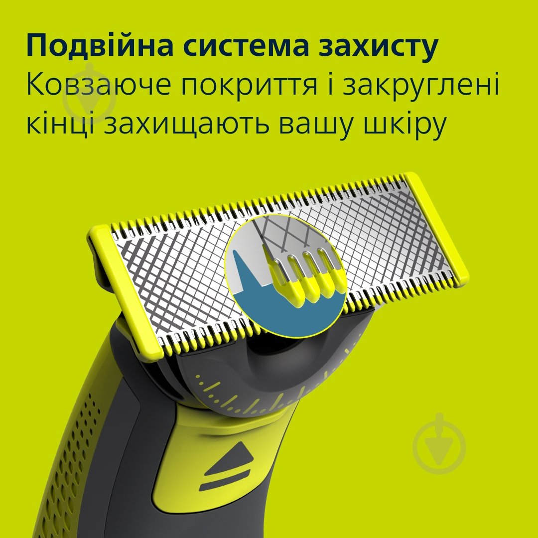 Электростанок Philips OneBlade 360 QP2724/23 - фото 8
